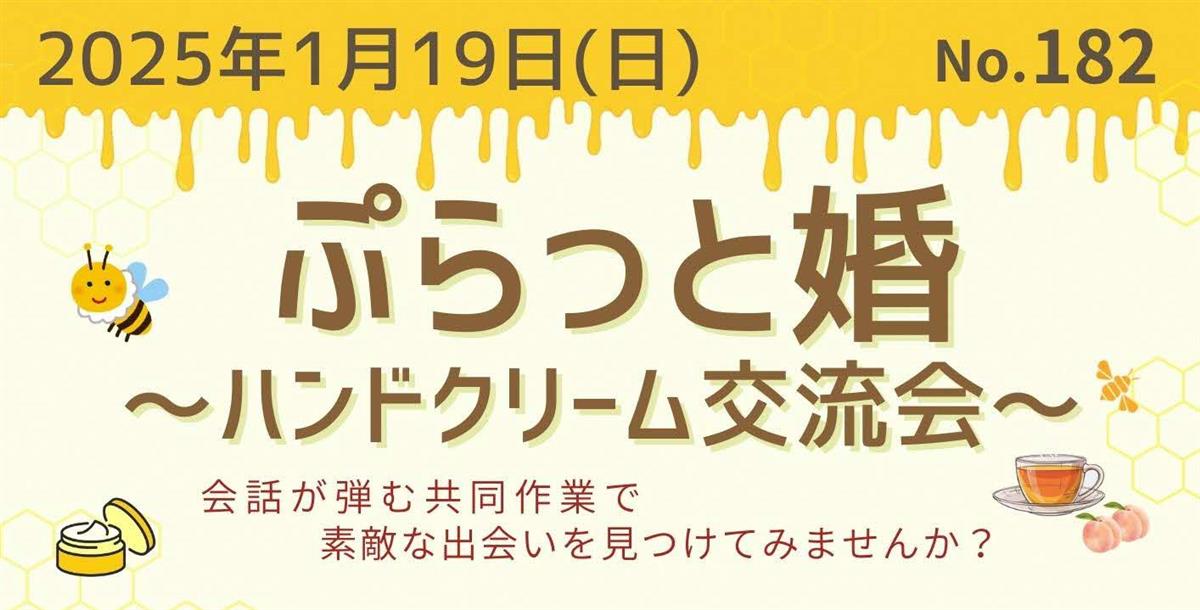 「KOIBAN」からイベントのお知らせの画像